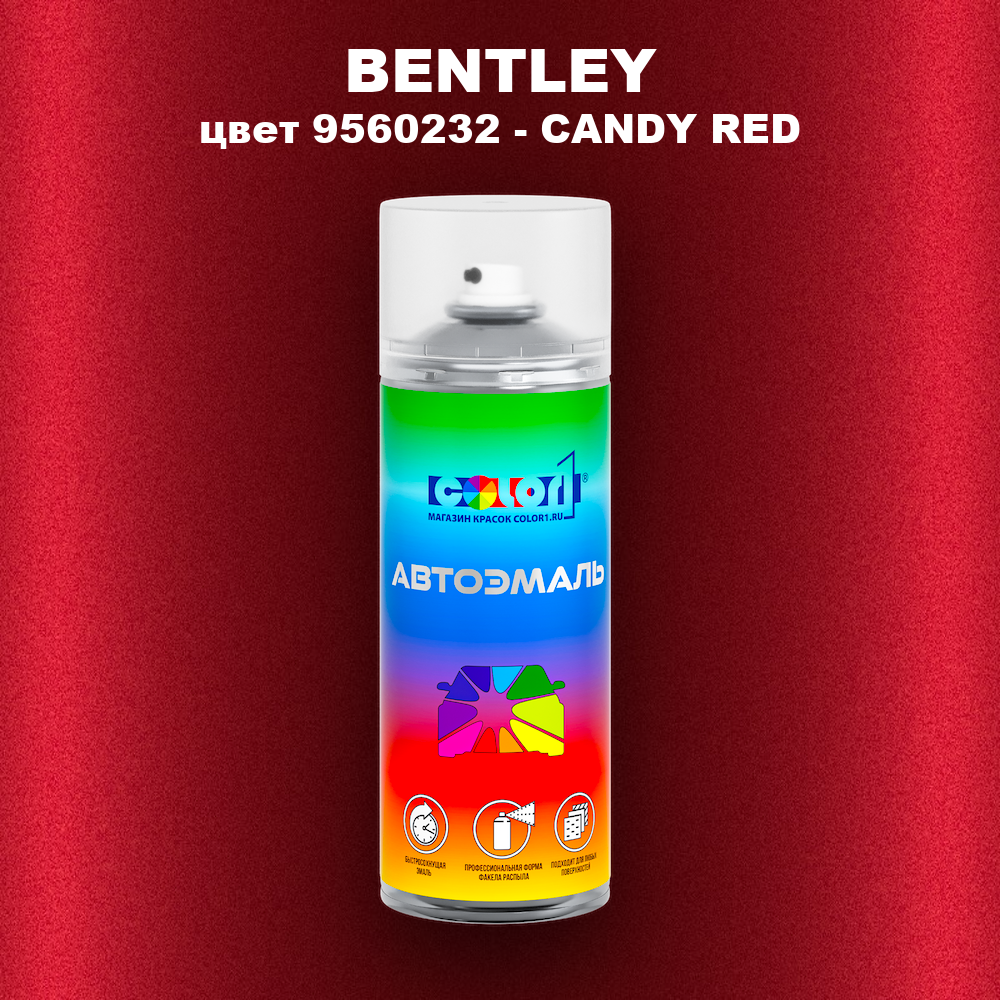 Аэрозольная краска BENTLEY, цвет 9560232 - CANDY RED