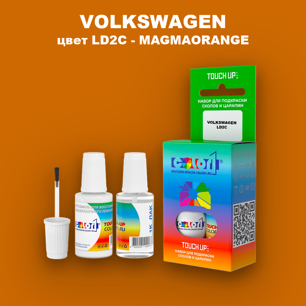 Краска для сколов во флаконе с кисточкой VOLKSWAGEN, цвет LD2C - MAGMAORANGE