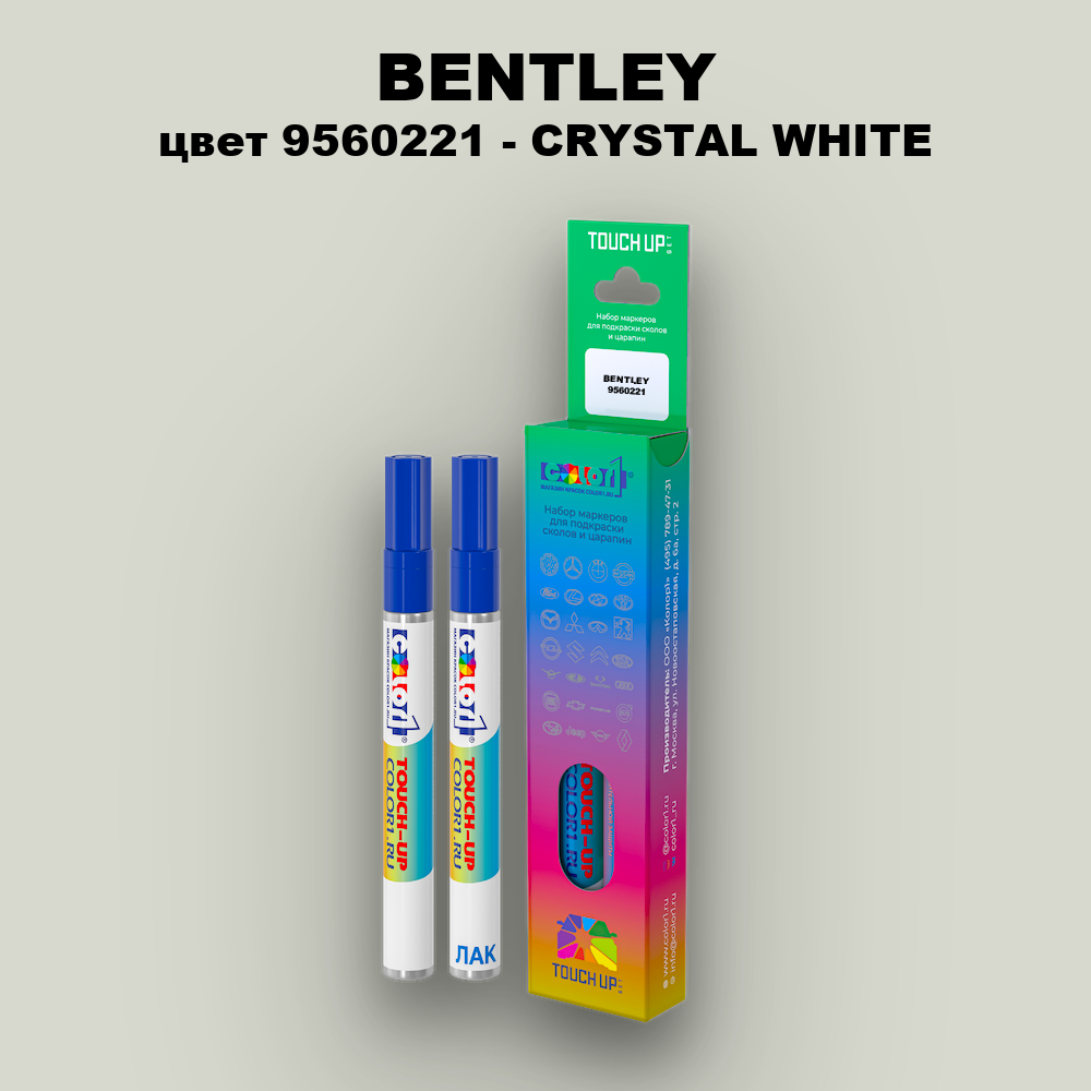 Маркер с краской BENTLEY, цвет 9560221 - CRYSTAL WHITE