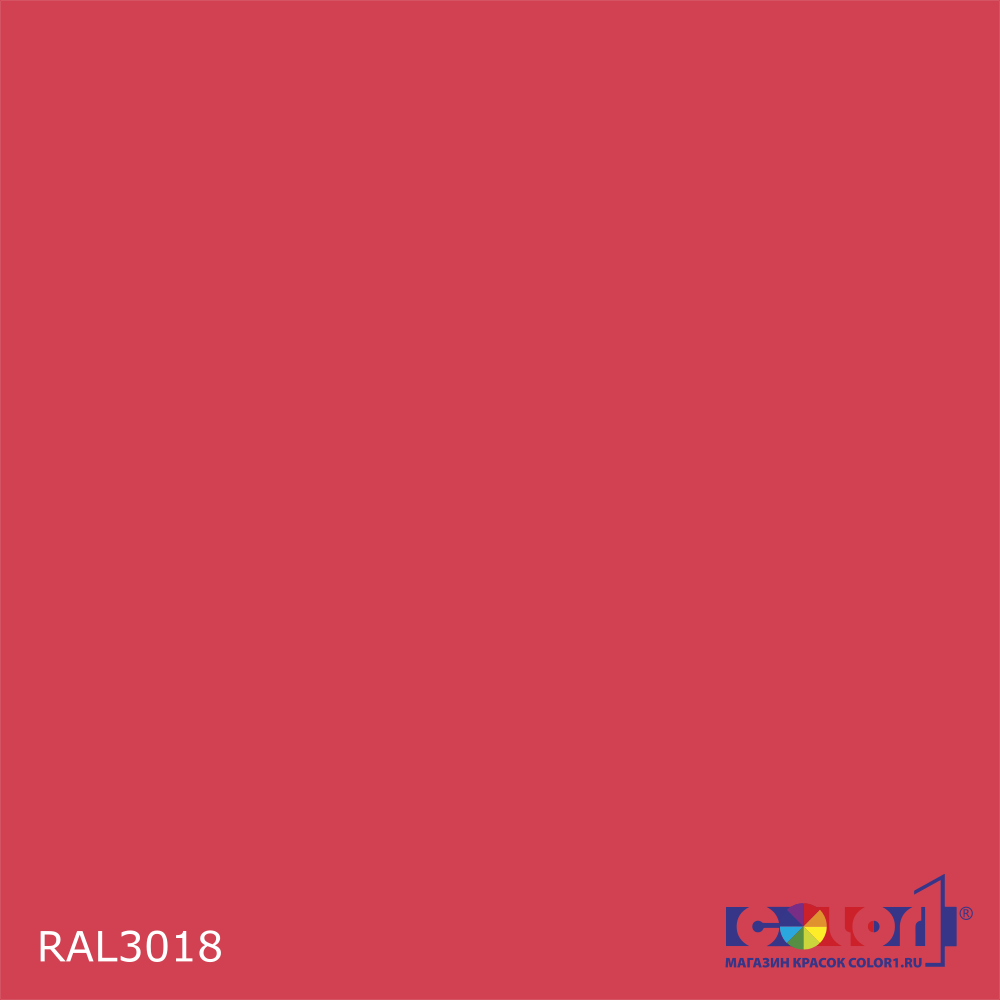 Краска цвет RAL3018, 1кг