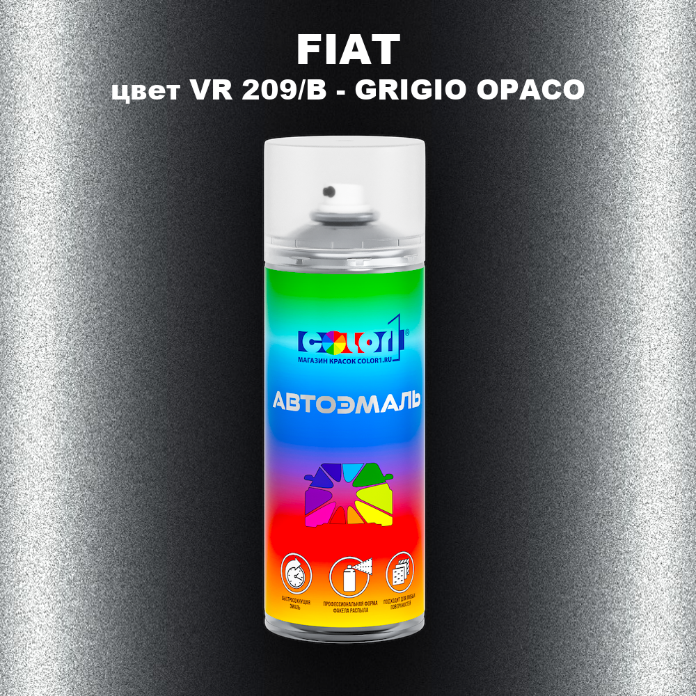 Аэрозольная краска FIAT, цвет VR 209/B - GRIGIO OPACO