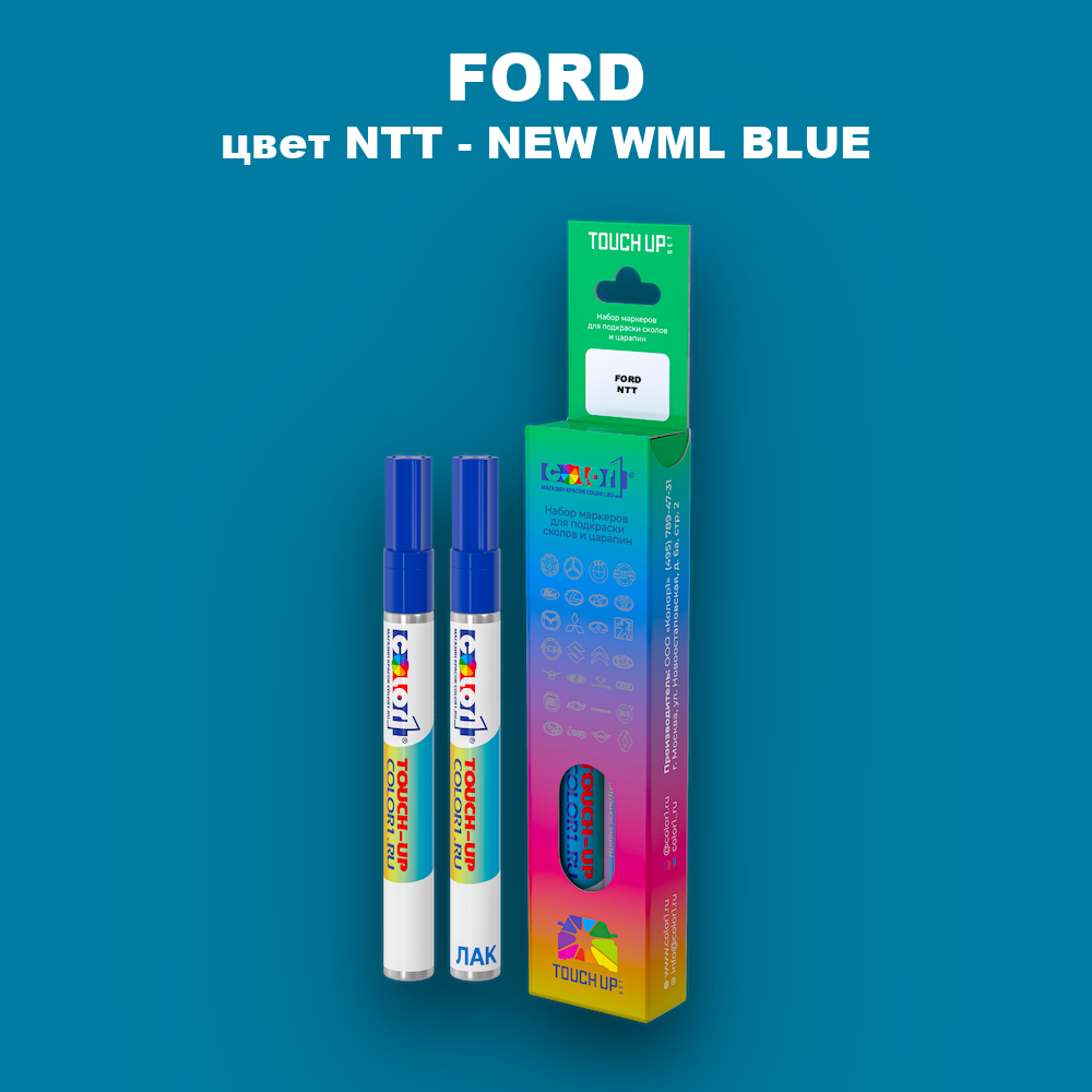 Маркер с краской FORD, цвет NTT - NEW WML BLUE