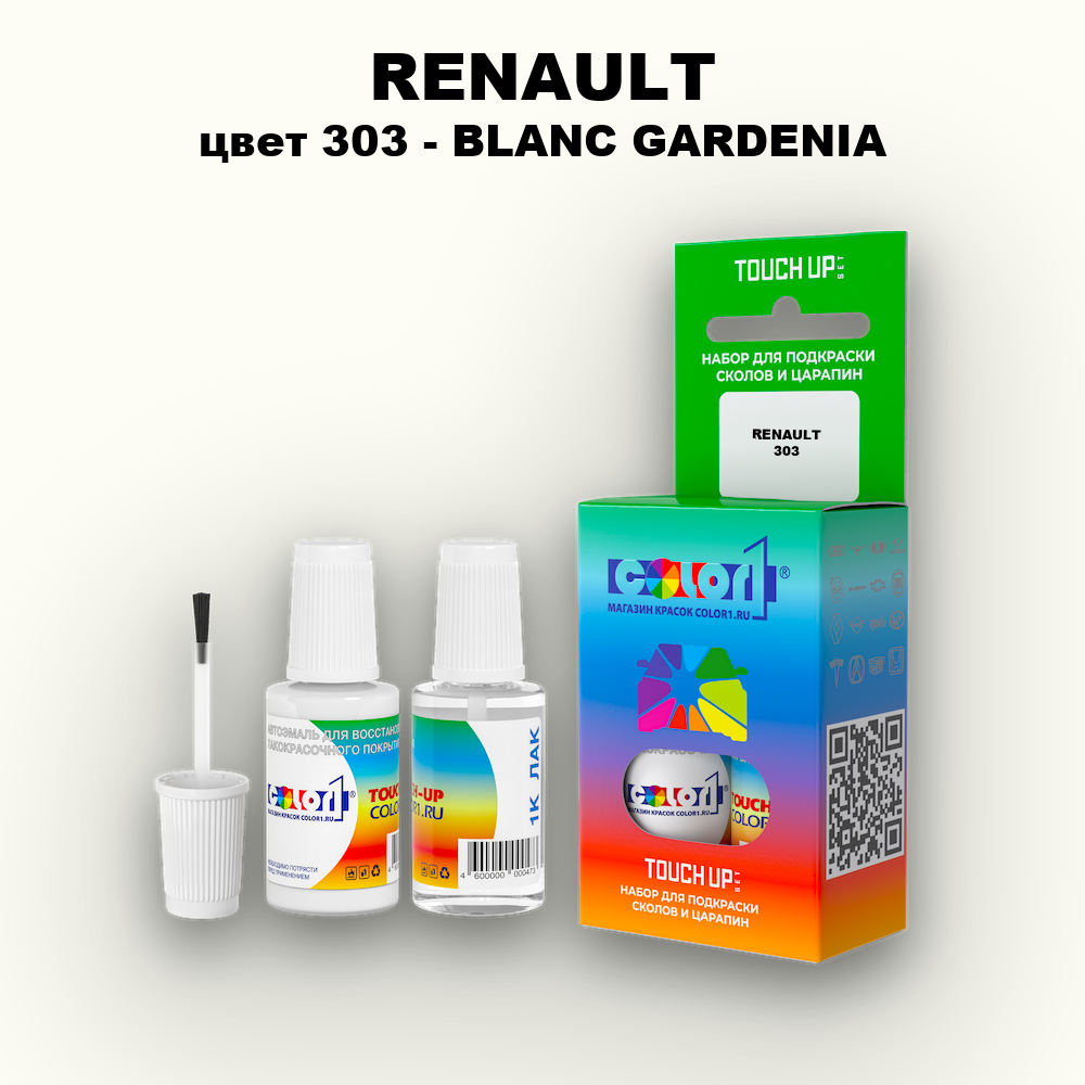 Краска для сколов во флаконе с кисточкой RENAULT, цвет 303 - BLANC GARDENIA