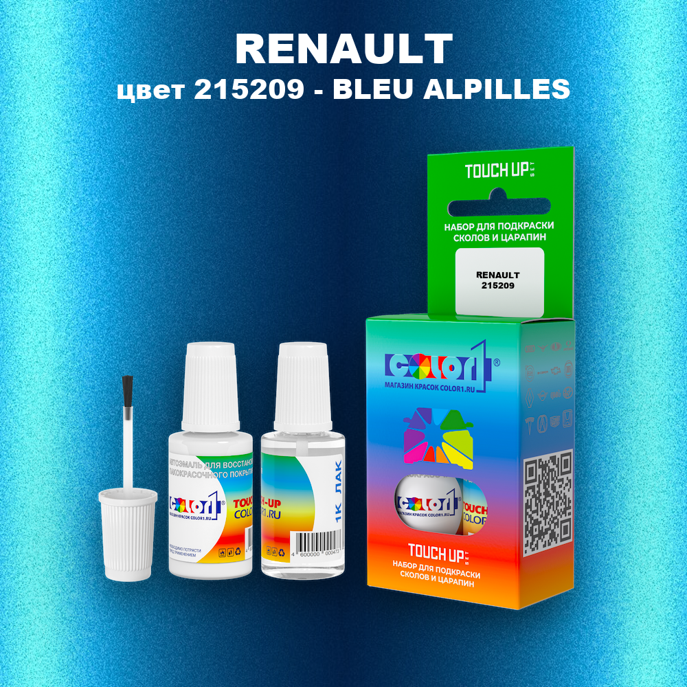 Краска для сколов во флаконе с кисточкой RENAULT, цвет 215209 - BLEU ALPILLES