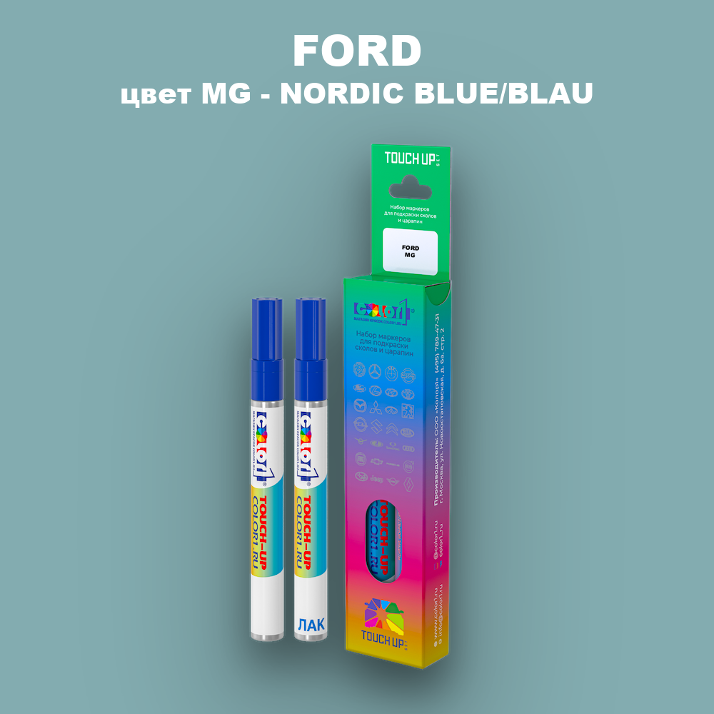 Маркер с краской FORD, цвет MG - NORDIC BLUE/BLAU