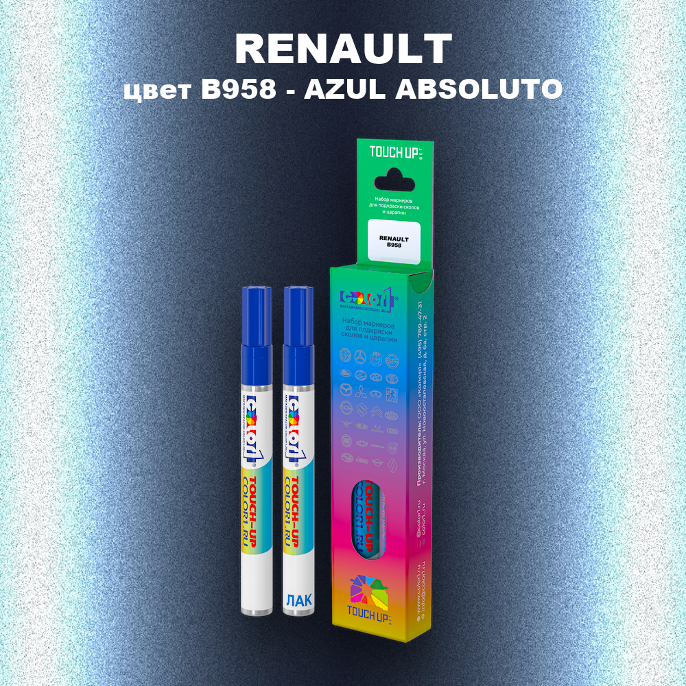 Карандаш-маркер с краской RENAULT, цвет B958 - AZUL ABSOLUTO