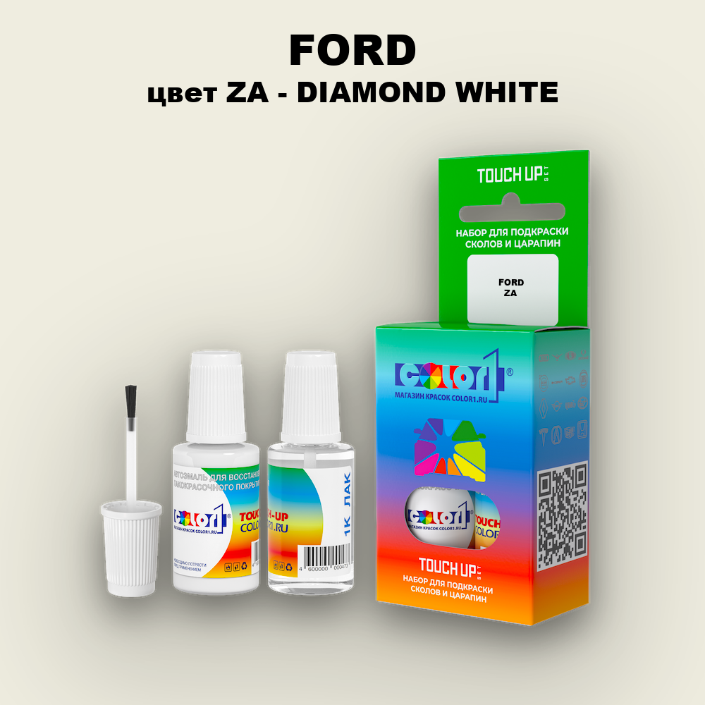 Краска для сколов во флаконе с кисточкой FORD, цвет ZA - DIAMOND WHITE