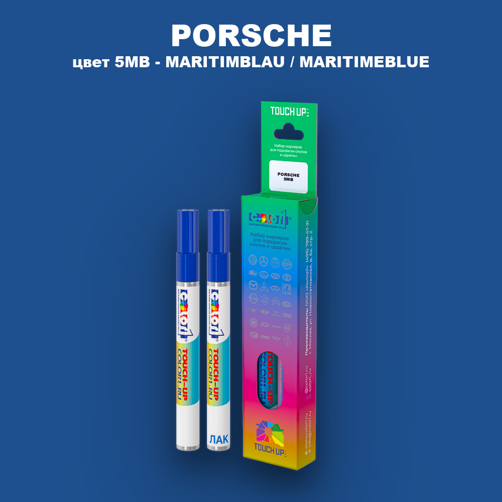 Маркер с краской PORSCHE, цвет 5MB - MARITIMBLAU / MARITIMEBLUE