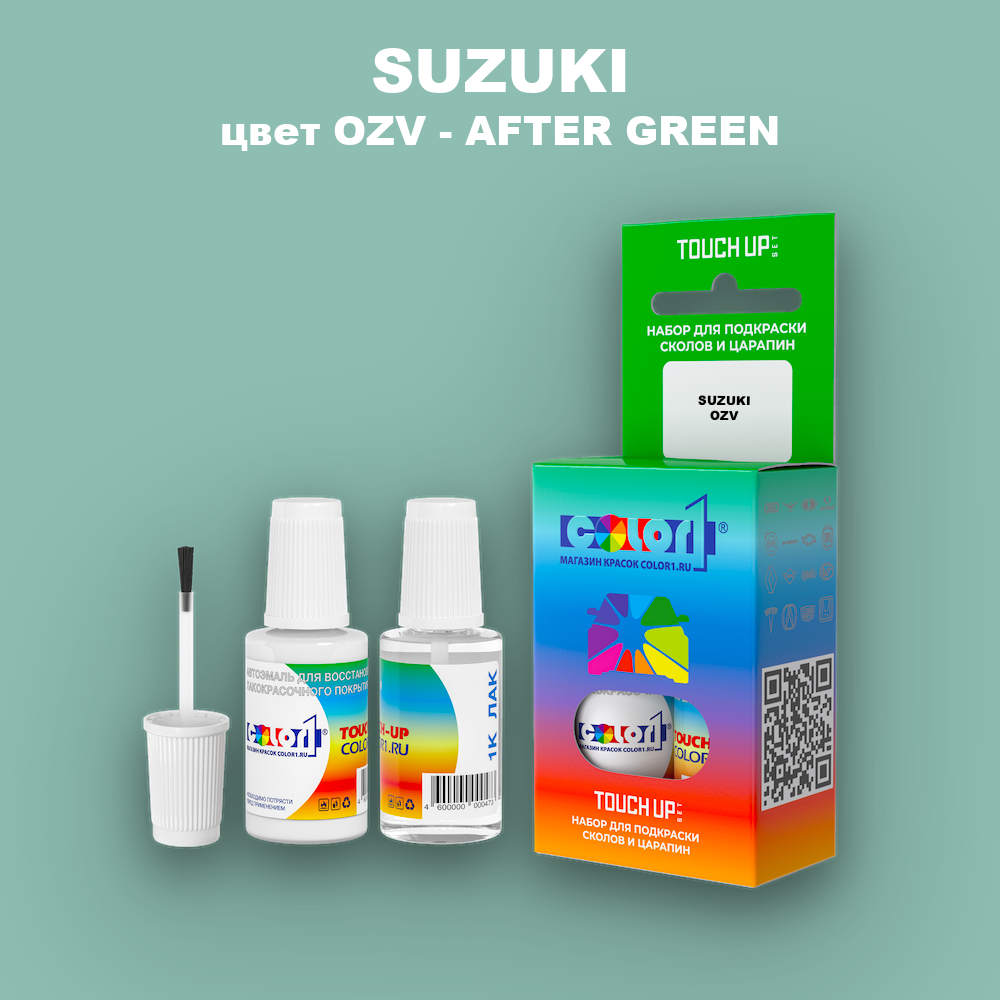 Краска для сколов во флаконе с кисточкой SUZUKI, цвет OZV - AFTER GREEN