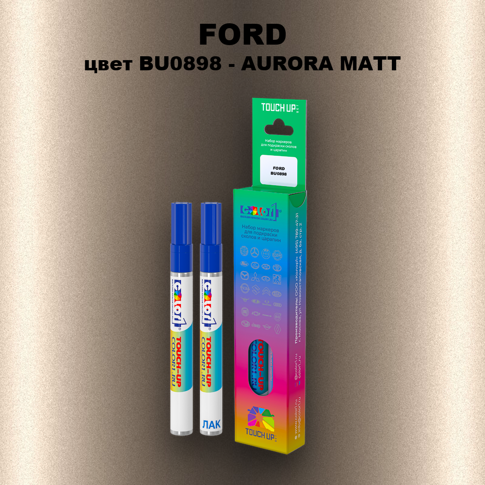 Маркер с краской FORD, цвет BU0898 - AURORA MATT