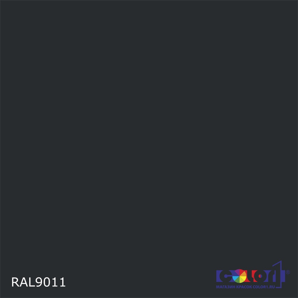 Высокоглянцевая акриловая эмаль ИНДОПУР, цвет RAL 9011, в комплекте с отвердителем, 1кг + 0,25л