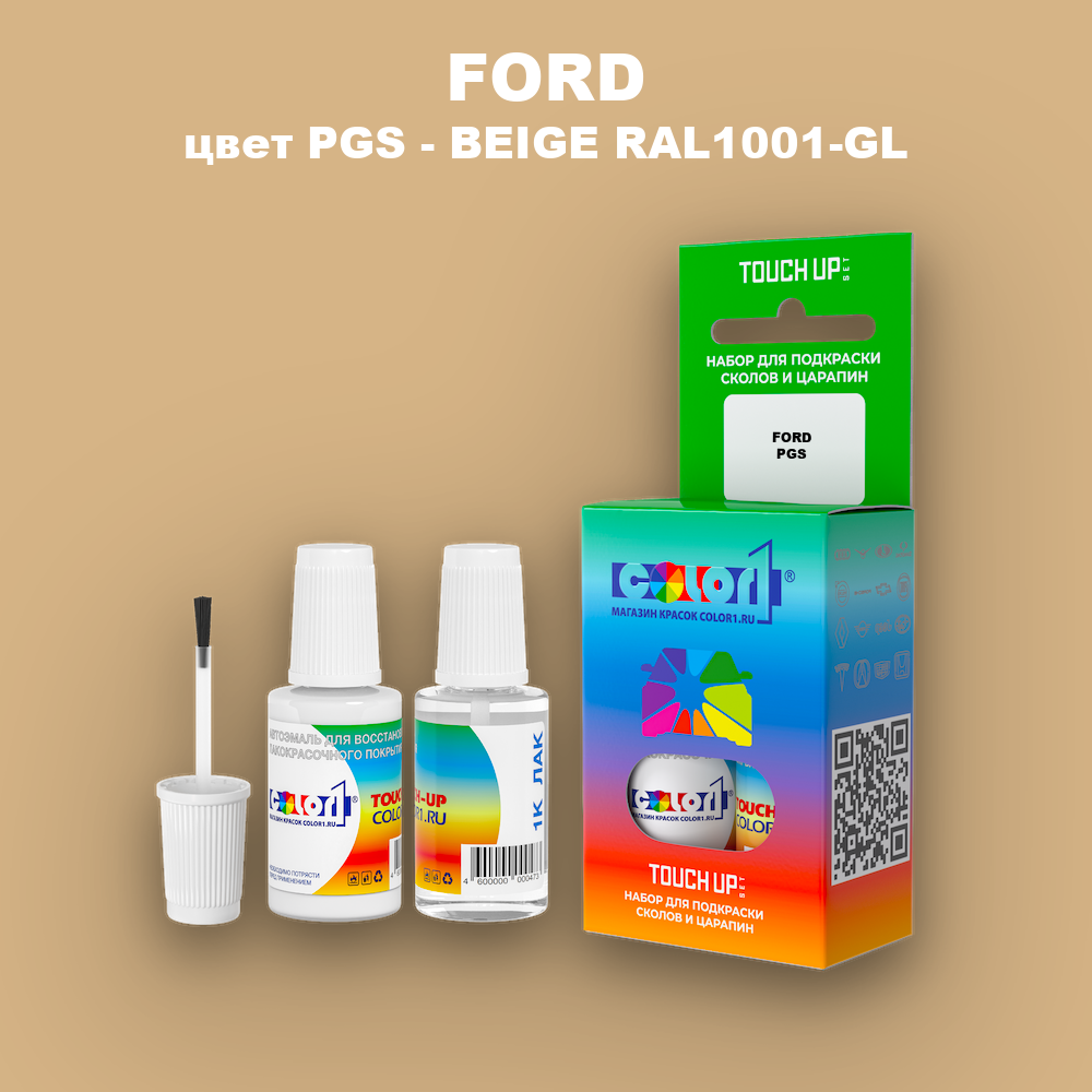 Краска для сколов во флаконе с кисточкой FORD, цвет PGS - BEIGE RAL1001-GL