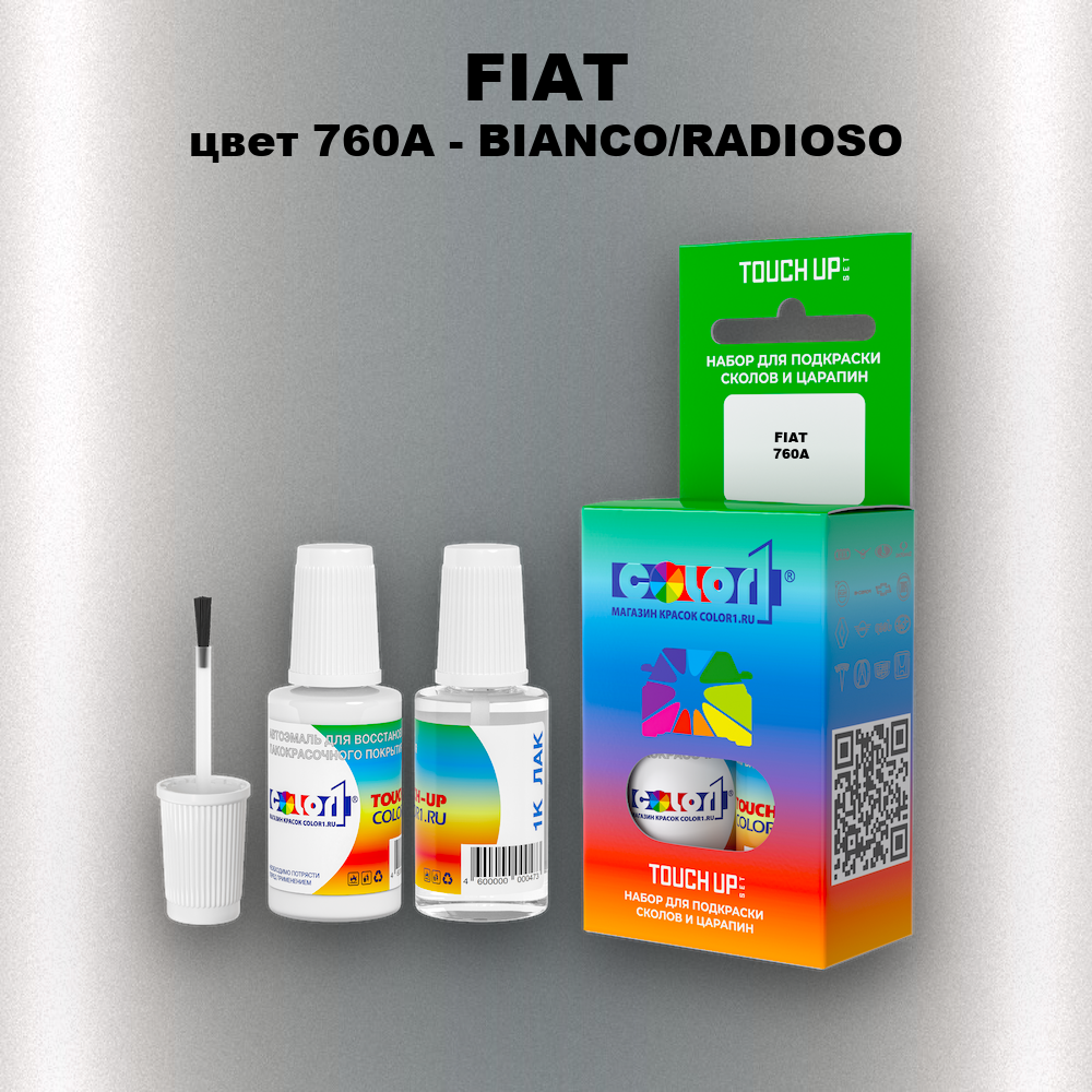 Краска для сколов во флаконе с кисточкой FIAT, цвет 760A - BIANCO/RADIOSO