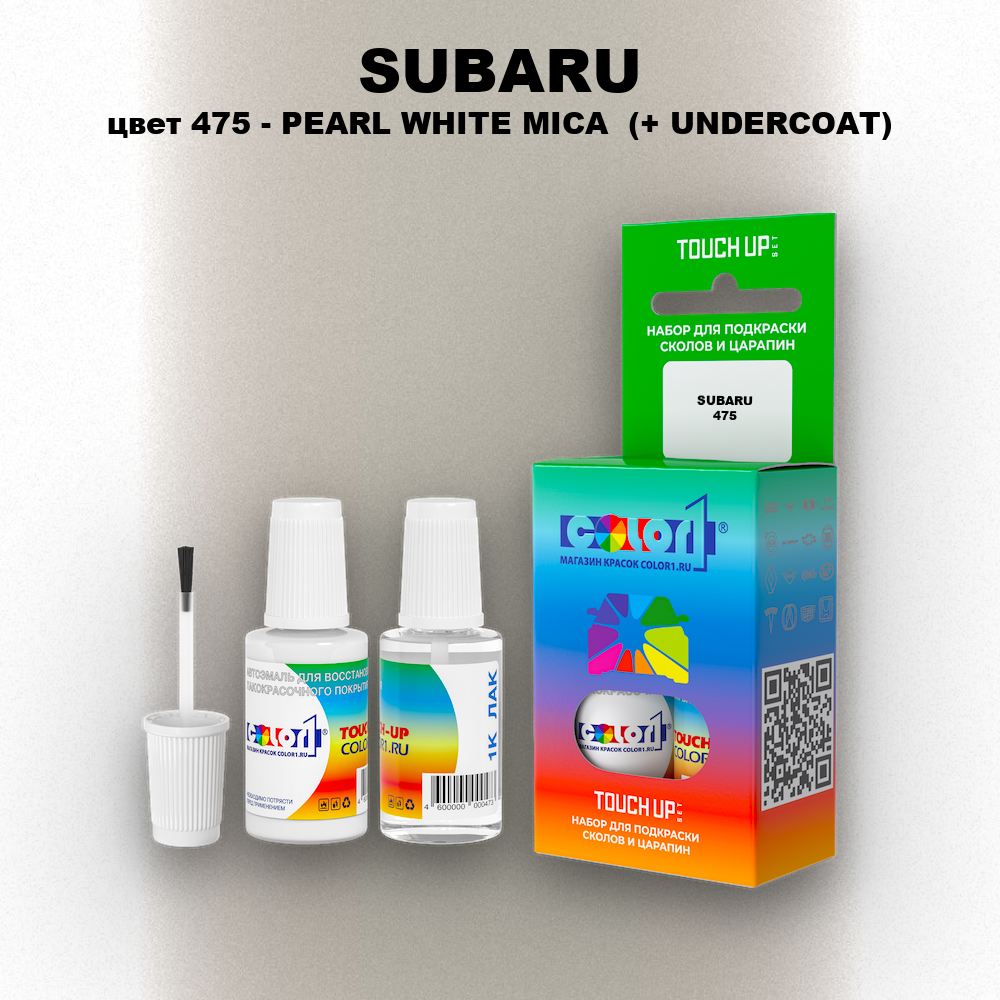 Краска для сколов во флаконе с кисточкой SUBARU, цвет 475 - PEARL WHITE MICA (+ UNDERCOAT)
