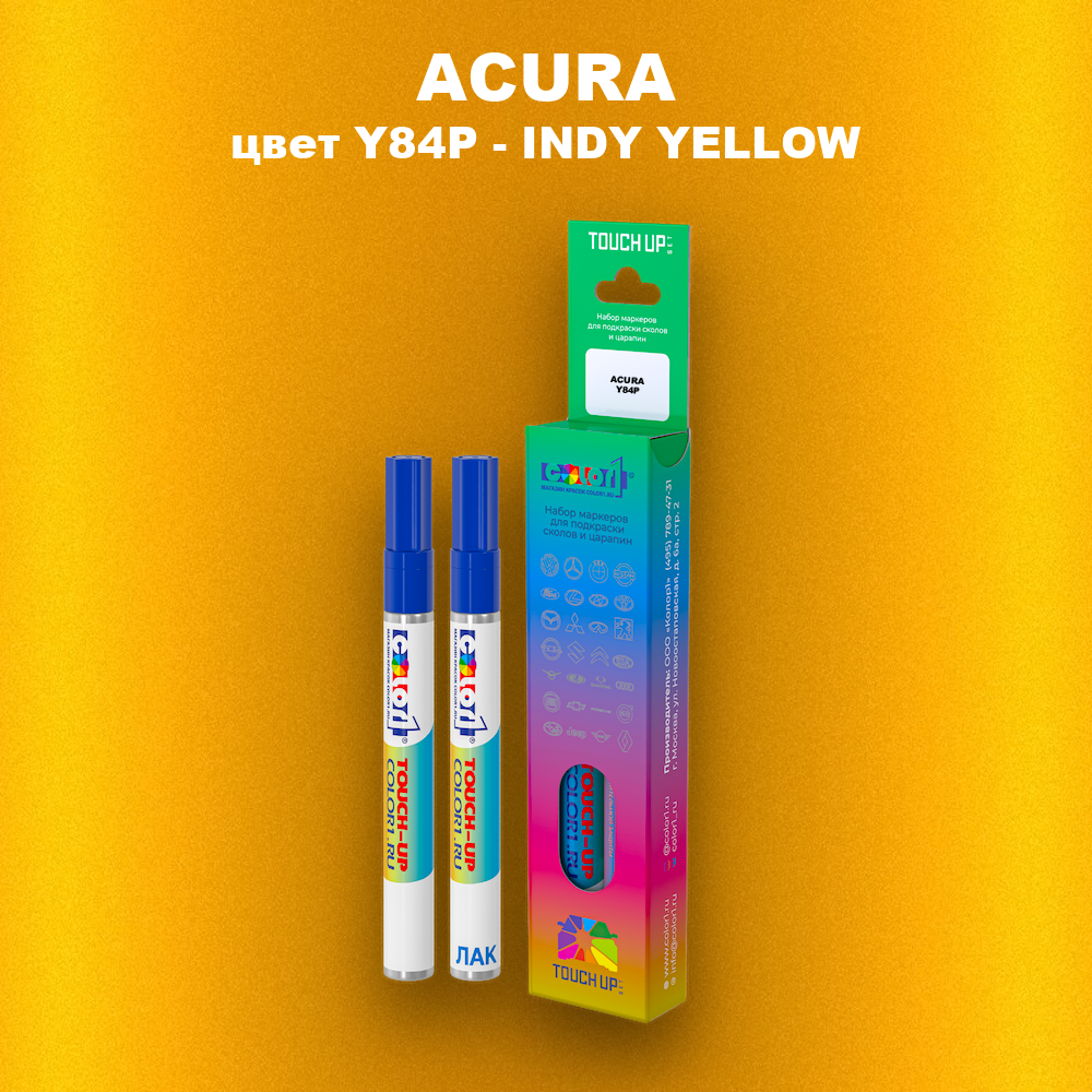 Маркер с краской ACURA, цвет Y84P - INDY YELLOW