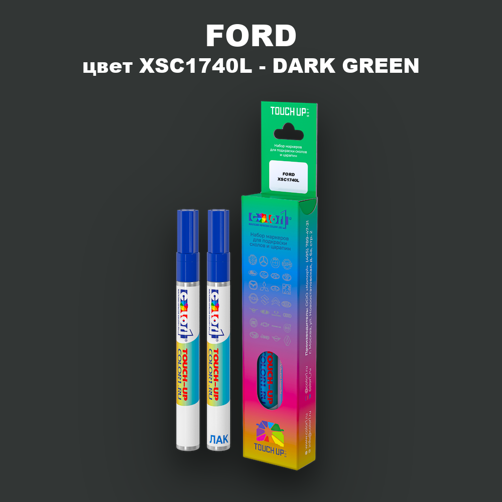 Маркер с краской FORD, цвет XSC1740L - DARK GREEN