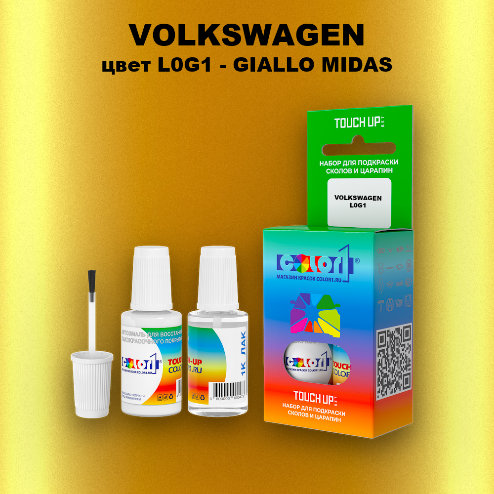 Краска для сколов во флаконе с кисточкой VOLKSWAGEN, цвет L0G1 - GIALLO MIDAS