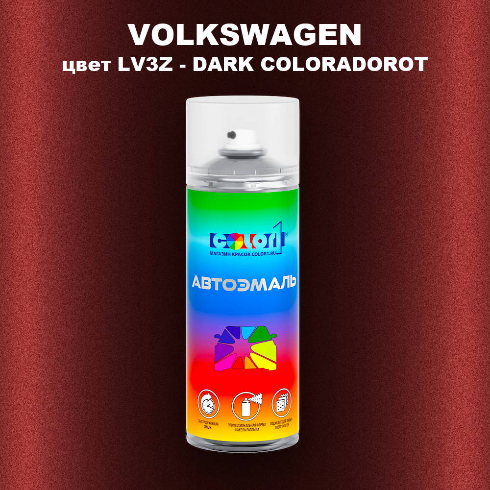 Аэрозольная краска VOLKSWAGEN, цвет LV3Z - DARK COLORADOROT