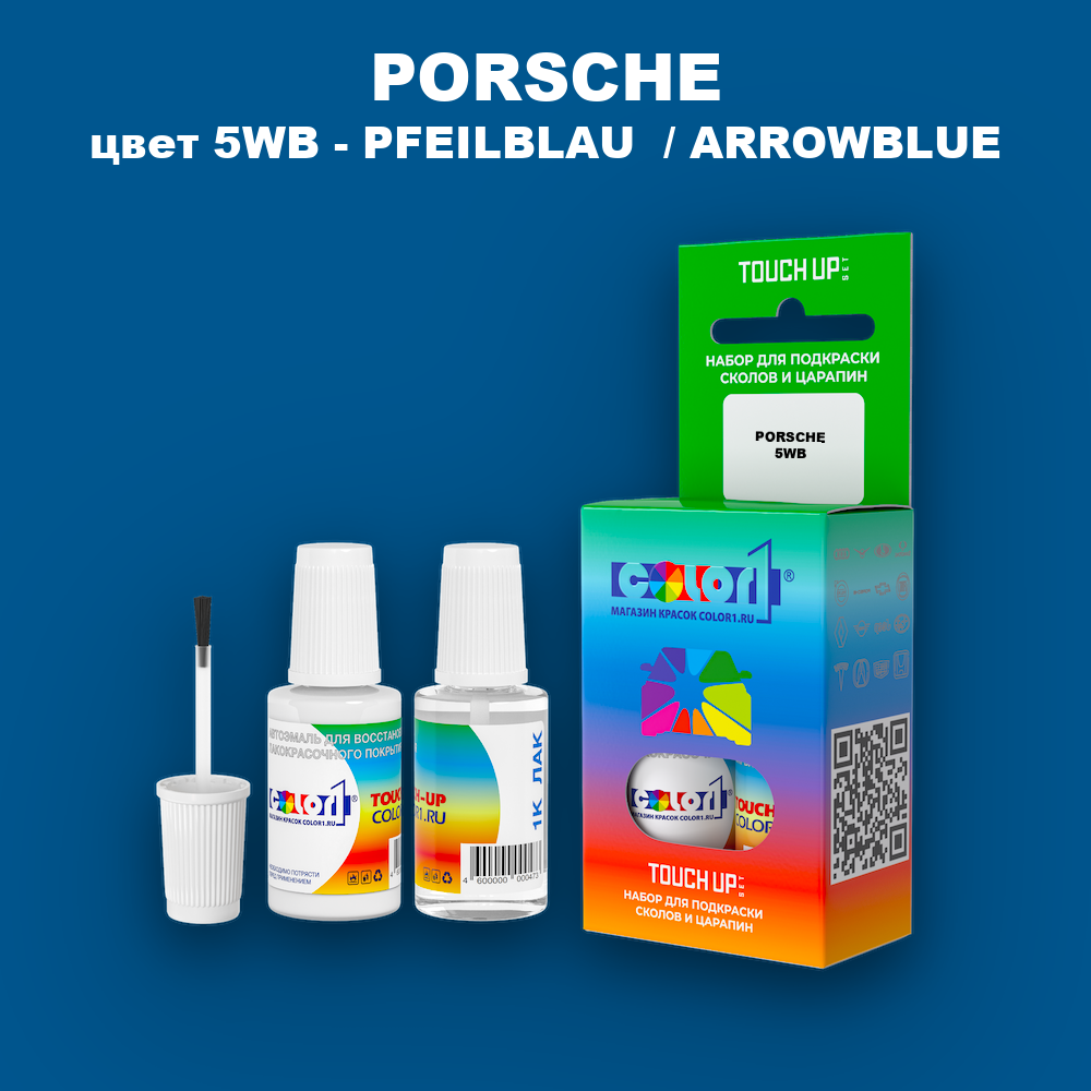 Краска для сколов во флаконе с кисточкой PORSCHE, цвет 5WB - PFEILBLAU  / ARROWBLUE