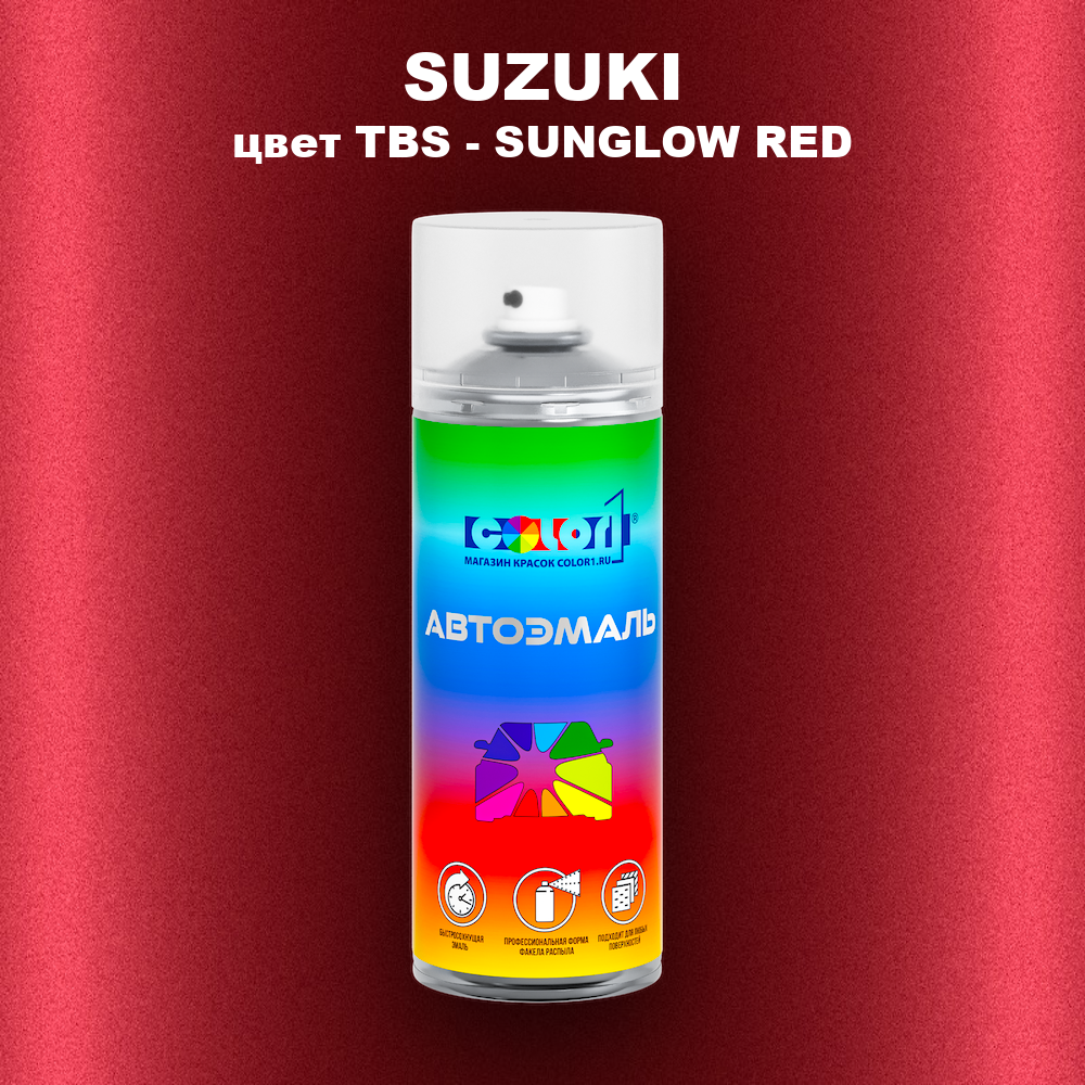 Аэрозольная краска SUZUKI, цвет TBS - SUNGLOW RED