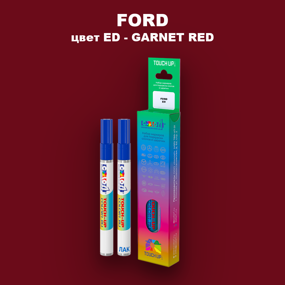 Маркер с краской FORD, цвет ED - GARNET RED