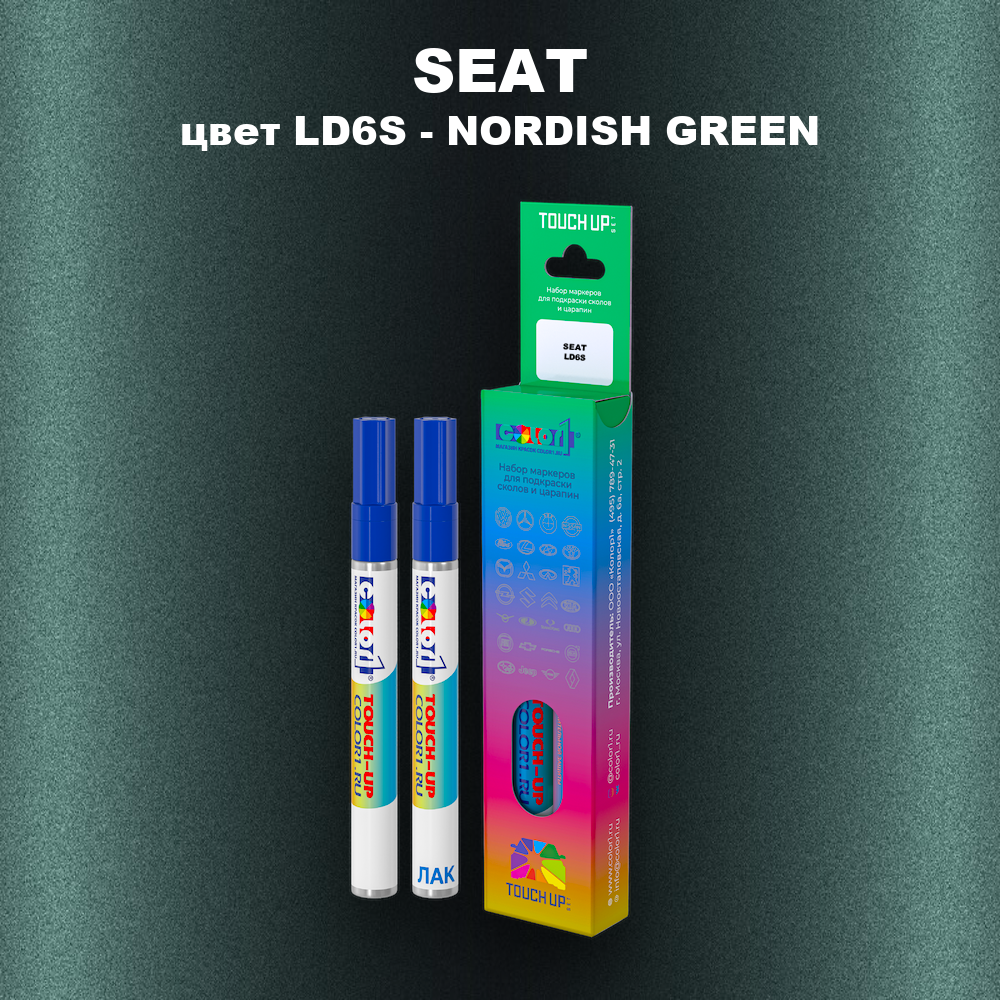 Маркер с краской SEAT, цвет LD6S - NORDISH GREEN