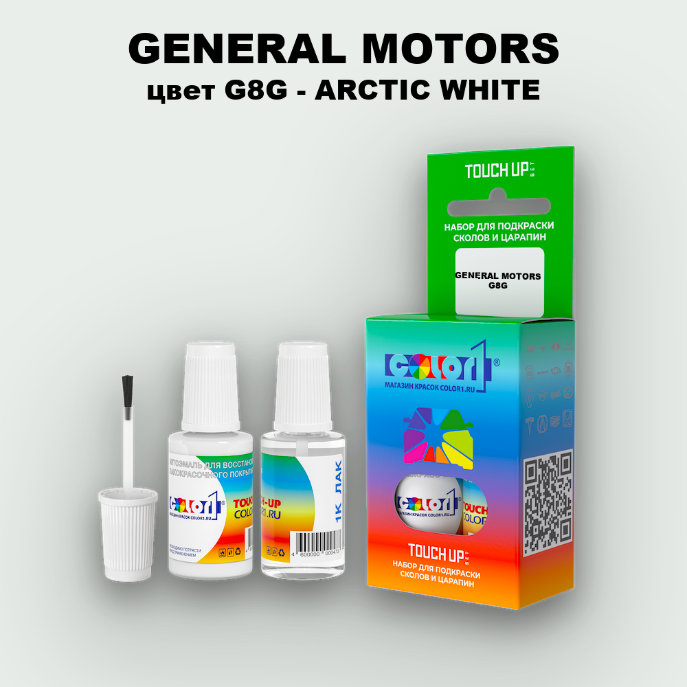 Краска для сколов во флаконе с кисточкой GENERAL MOTORS, цвет G8G - ARCTIC WHITE