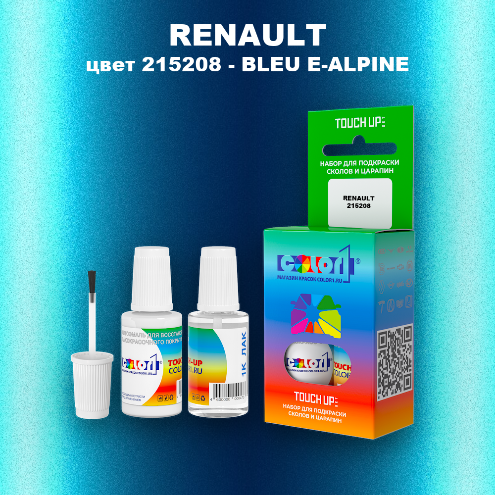 Краска для сколов во флаконе с кисточкой RENAULT, цвет 215208 - BLEU E-ALPINE