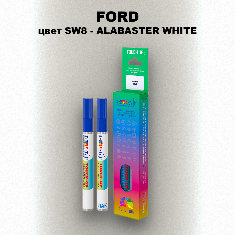 Маркер с краской FORD, цвет SW8 - ALABASTER WHITE