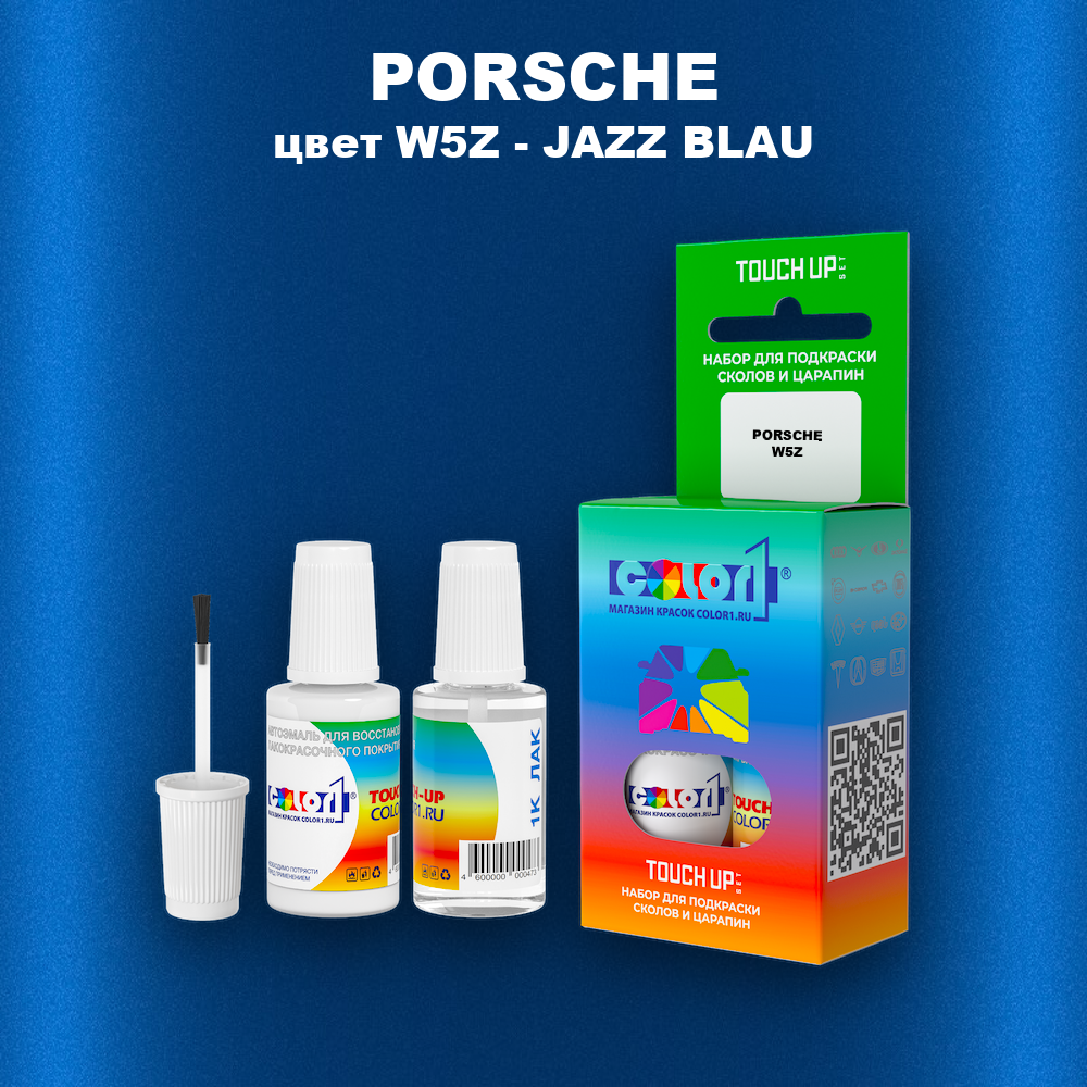 Краска для сколов во флаконе с кисточкой PORSCHE, цвет W5Z - JAZZ BLAU