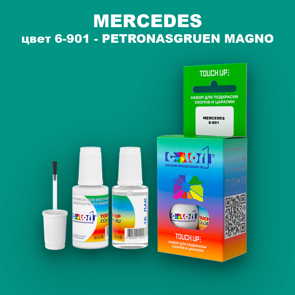 Краска для сколов во флаконе с кисточкой MERCEDES, цвет 6-901 - PETRONASGRUEN MAGNO