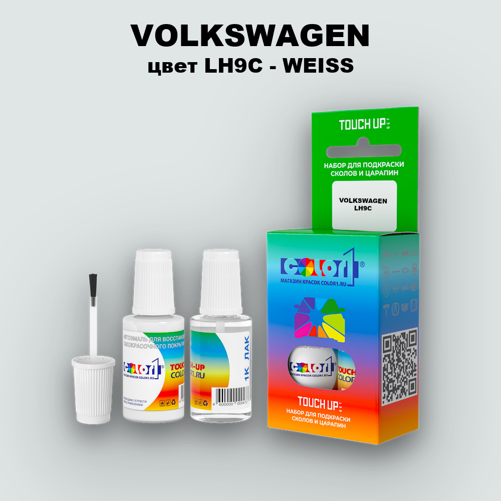 Краска для сколов во флаконе с кисточкой VOLKSWAGEN, цвет LH9C - WEISS