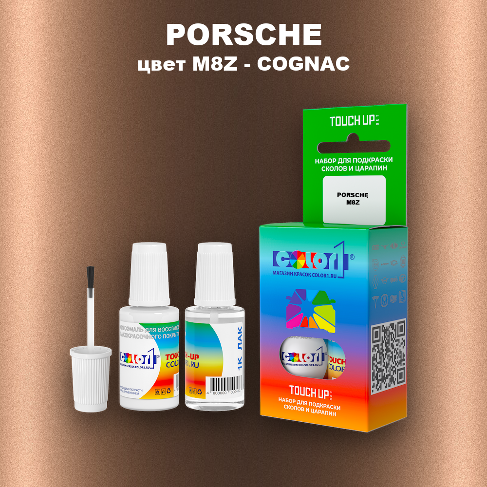 Краска для сколов во флаконе с кисточкой PORSCHE, цвет M8Z - COGNAC