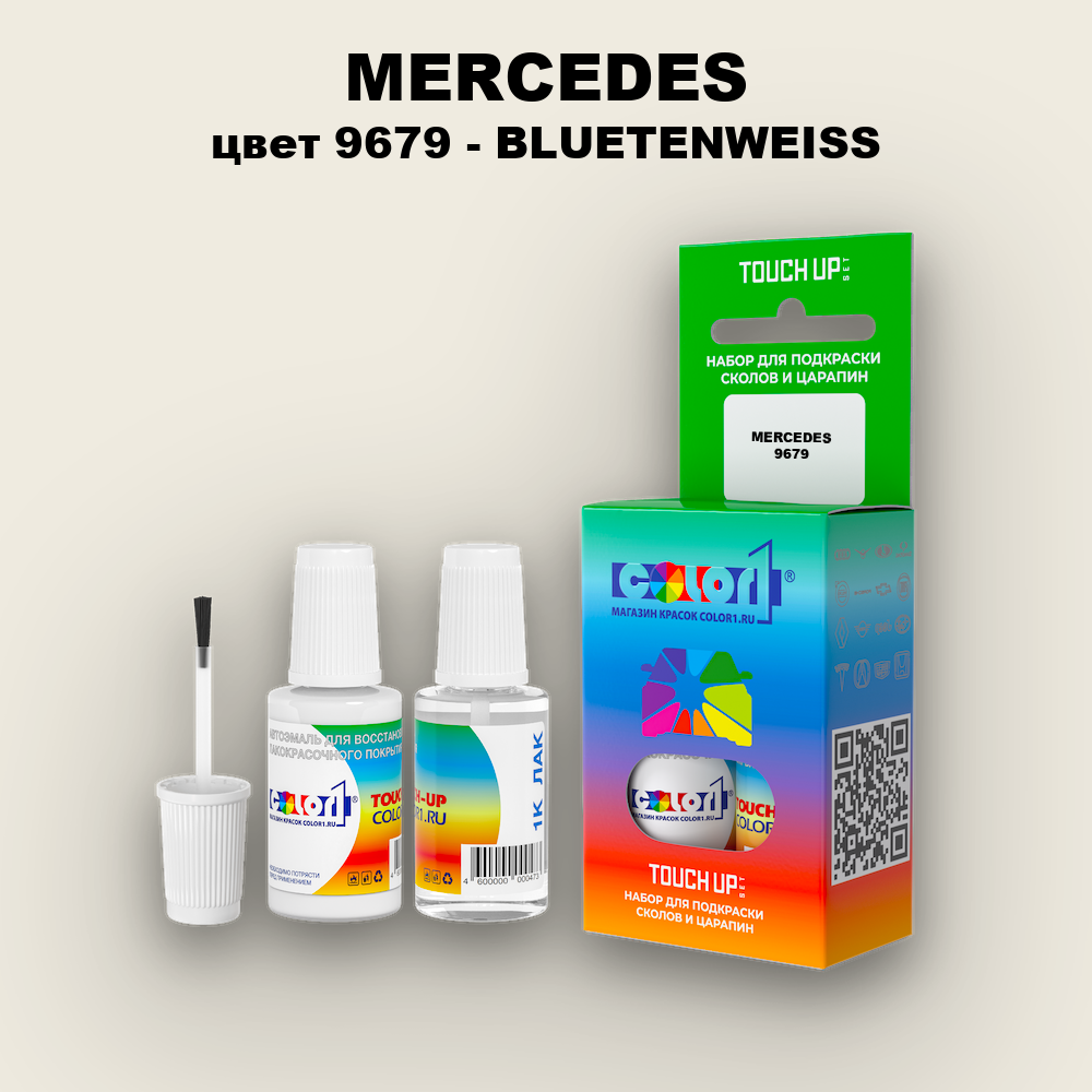 Краска для сколов во флаконе с кисточкой MERCEDES, цвет 9679 - BLUETENWEISS