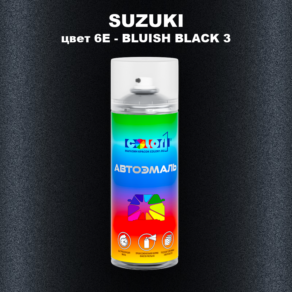 Аэрозольная краска SUZUKI, цвет 6E - BLUISH BLACK 3