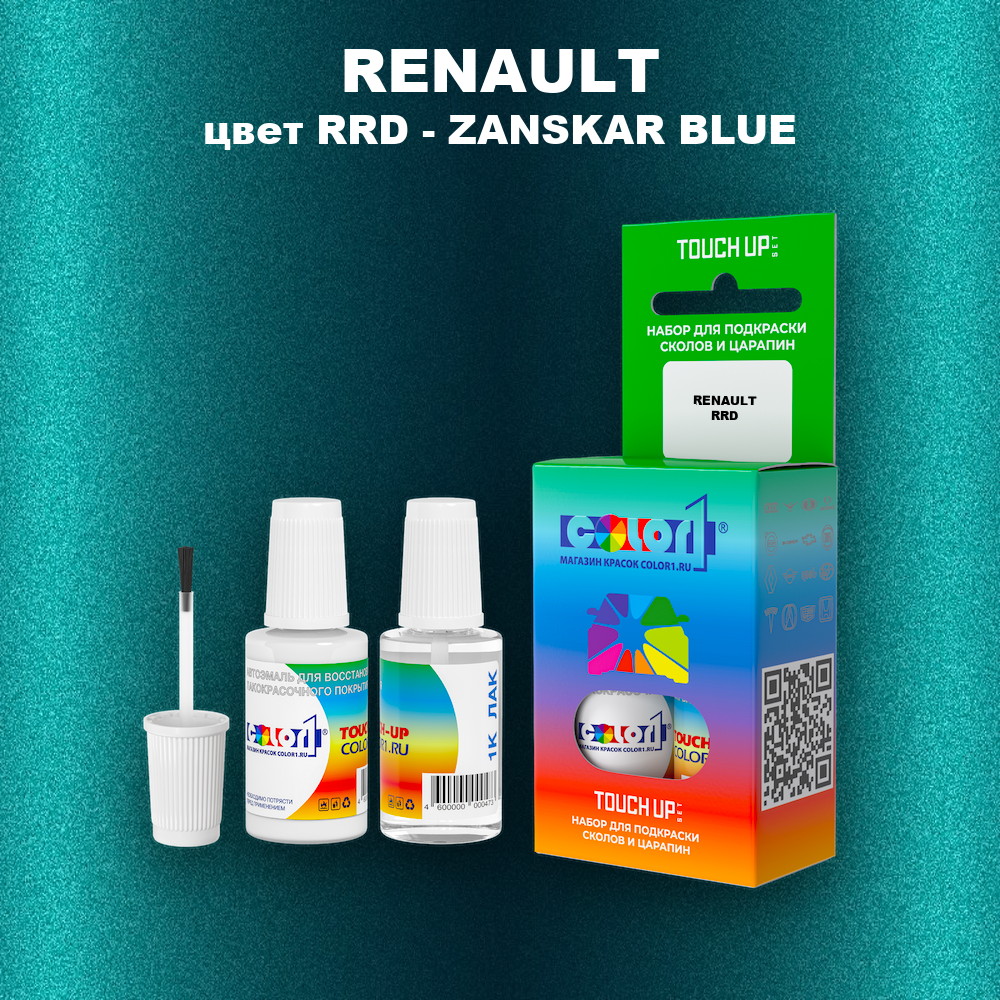 Краска для сколов во флаконе с кисточкой RENAULT, цвет RRD - ZANSKAR BLUE