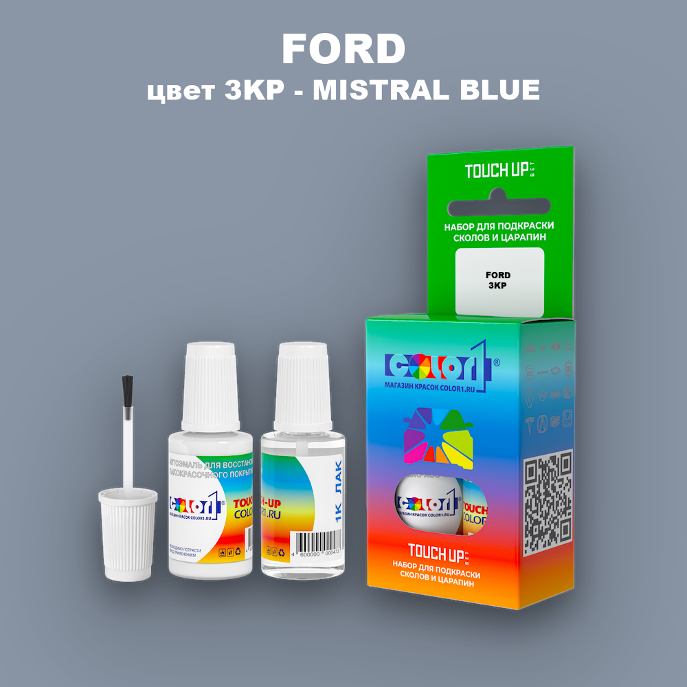 Краска для сколов во флаконе с кисточкой FORD, цвет 3KP - MISTRAL BLUE