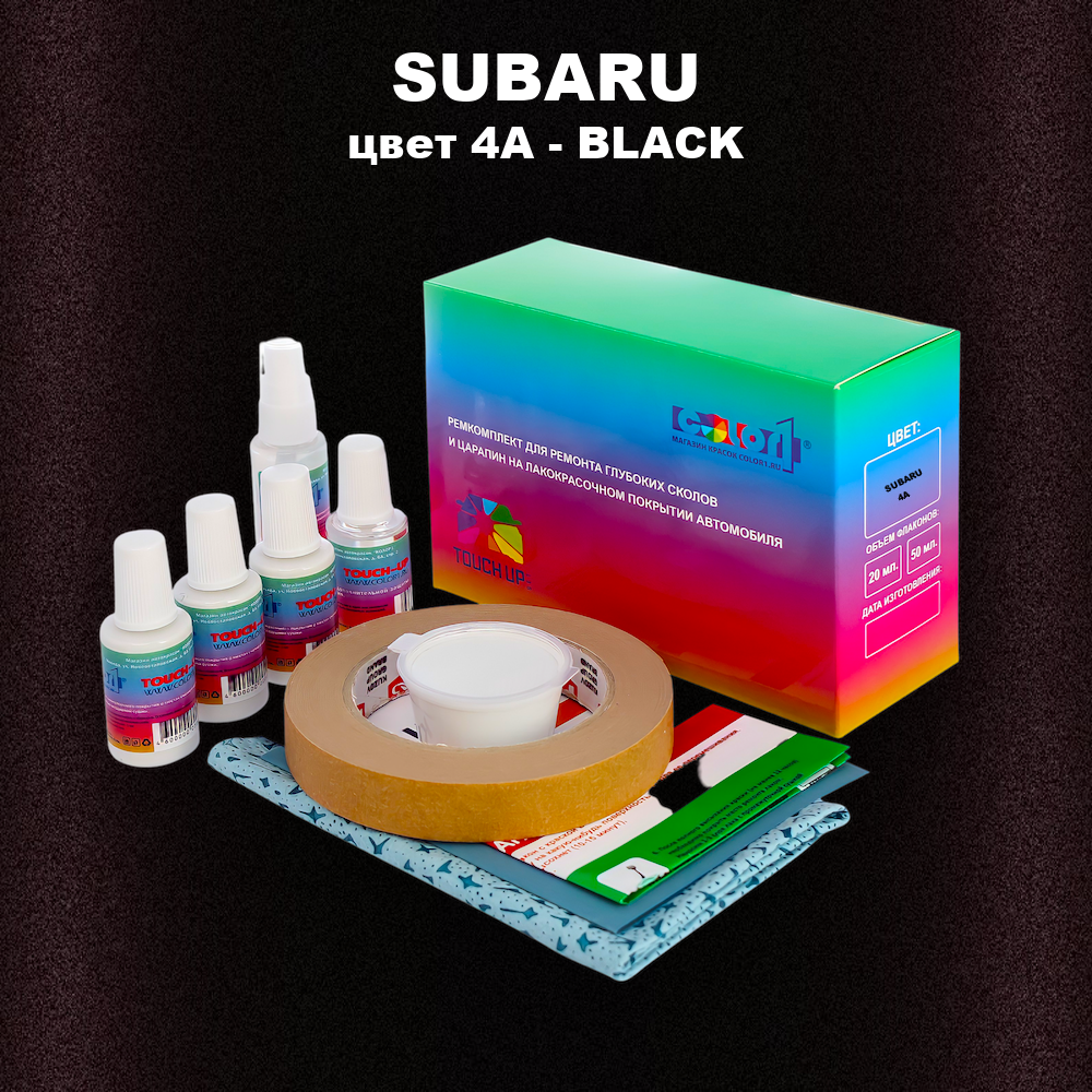 Ремкомплект для ремонта глубоких сколов и царапин SUBARU, цвет 4A - BLACK