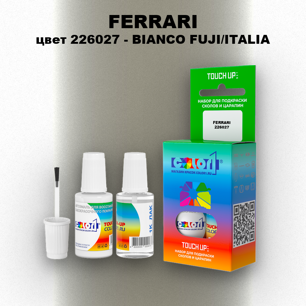 Краска для сколов во флаконе с кисточкой FERRARI, цвет 226027 - BIANCO FUJI/ITALIA