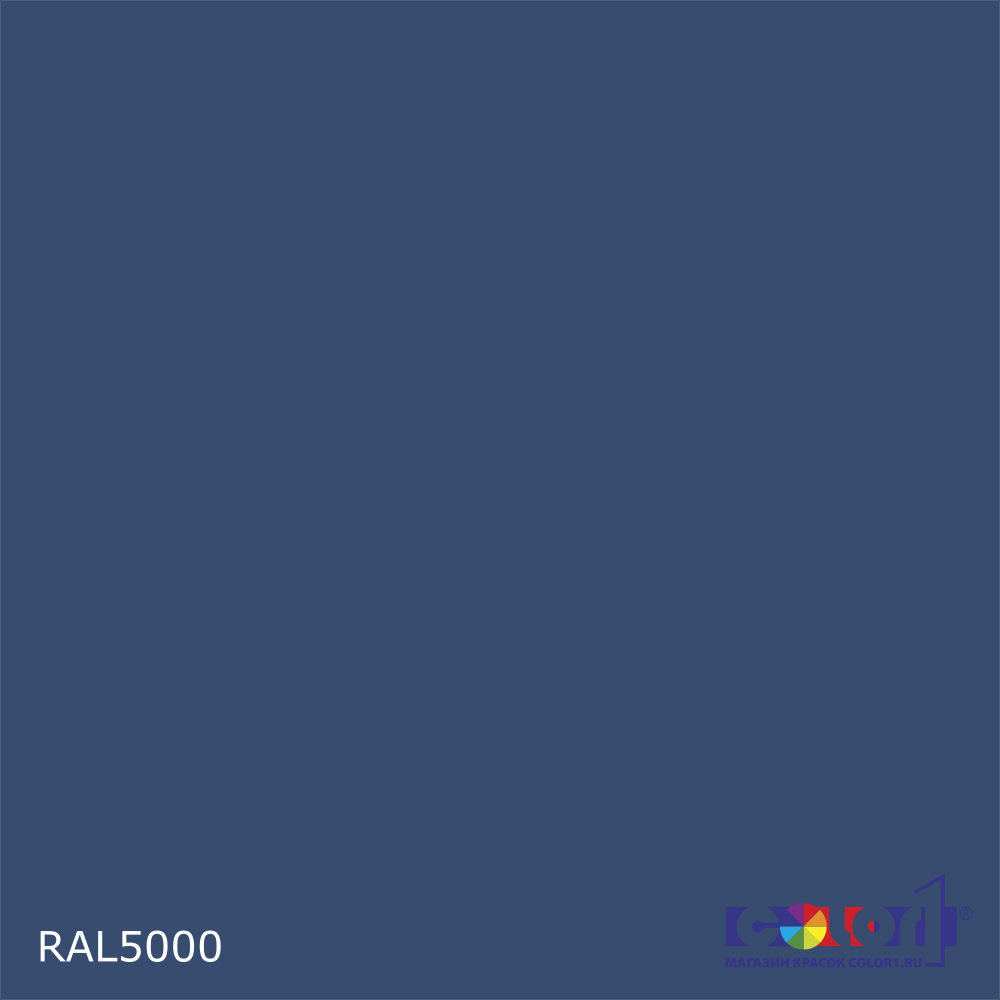 Краска автомобильная универсальная, цвет RAL 5000, в комплекте с отвердителем (растворителем), 1кг + 0,5л