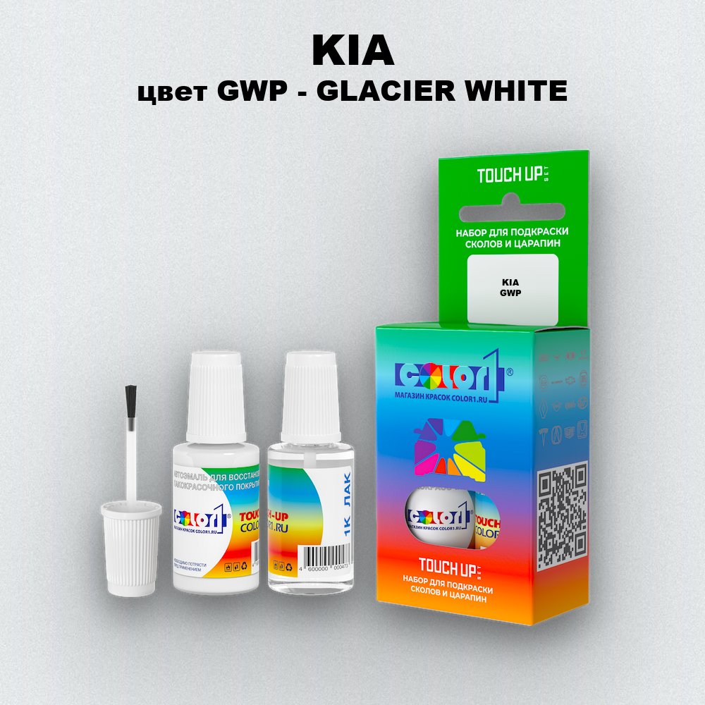 Краска для сколов во флаконе с кисточкой KIA, цвет GWP - GLACIER WHITE