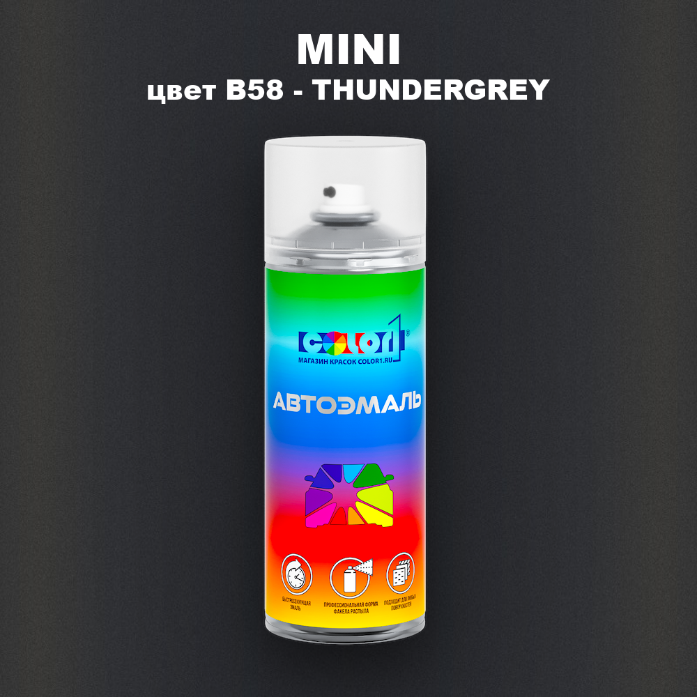 Аэрозольная краска MINI, цвет B58 - THUNDERGREY
