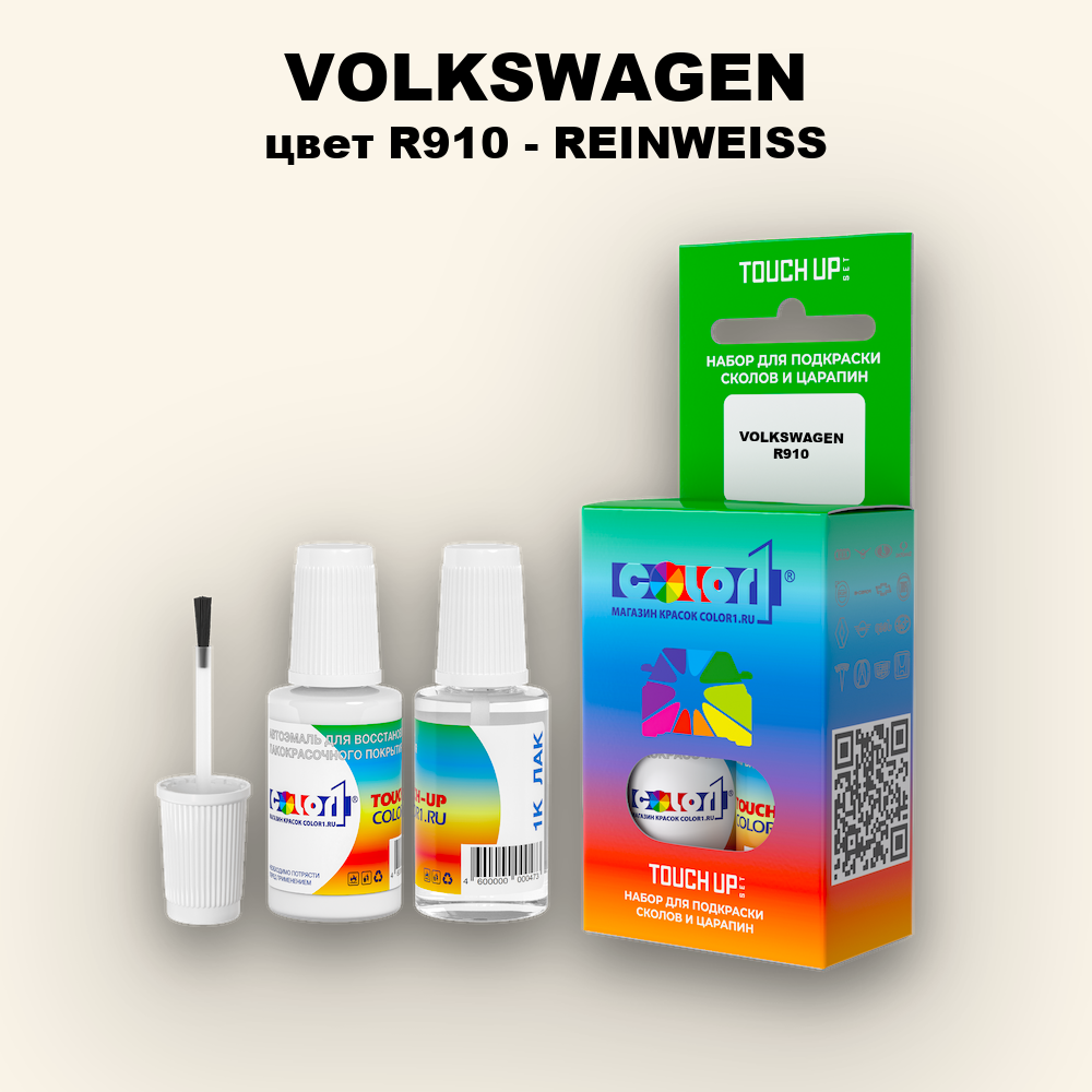 Краска для сколов во флаконе с кисточкой VOLKSWAGEN, цвет R910 - REINWEISS