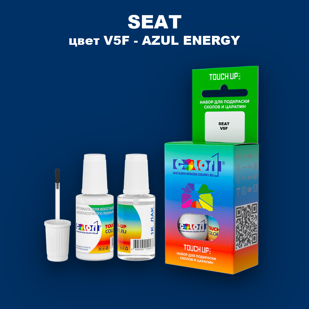 Краска для сколов во флаконе с кисточкой SEAT, цвет V5F - AZUL ENERGY