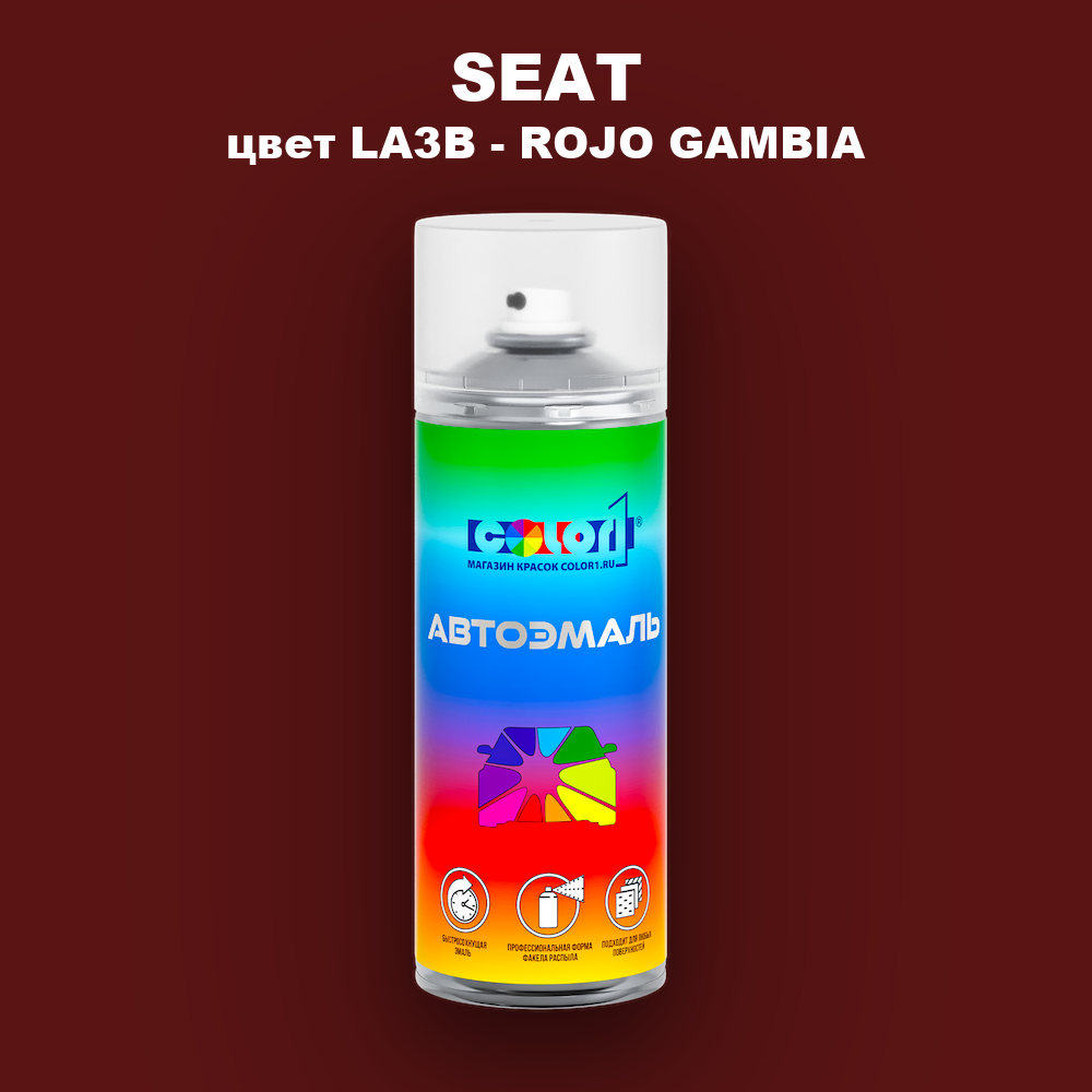 Аэрозольная краска SEAT, цвет LA3B - ROJO GAMBIA