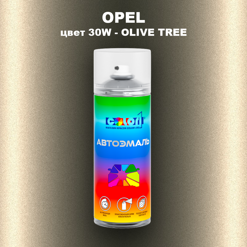 Аэрозольная краска OPEL, цвет 30W - OLIVE TREE