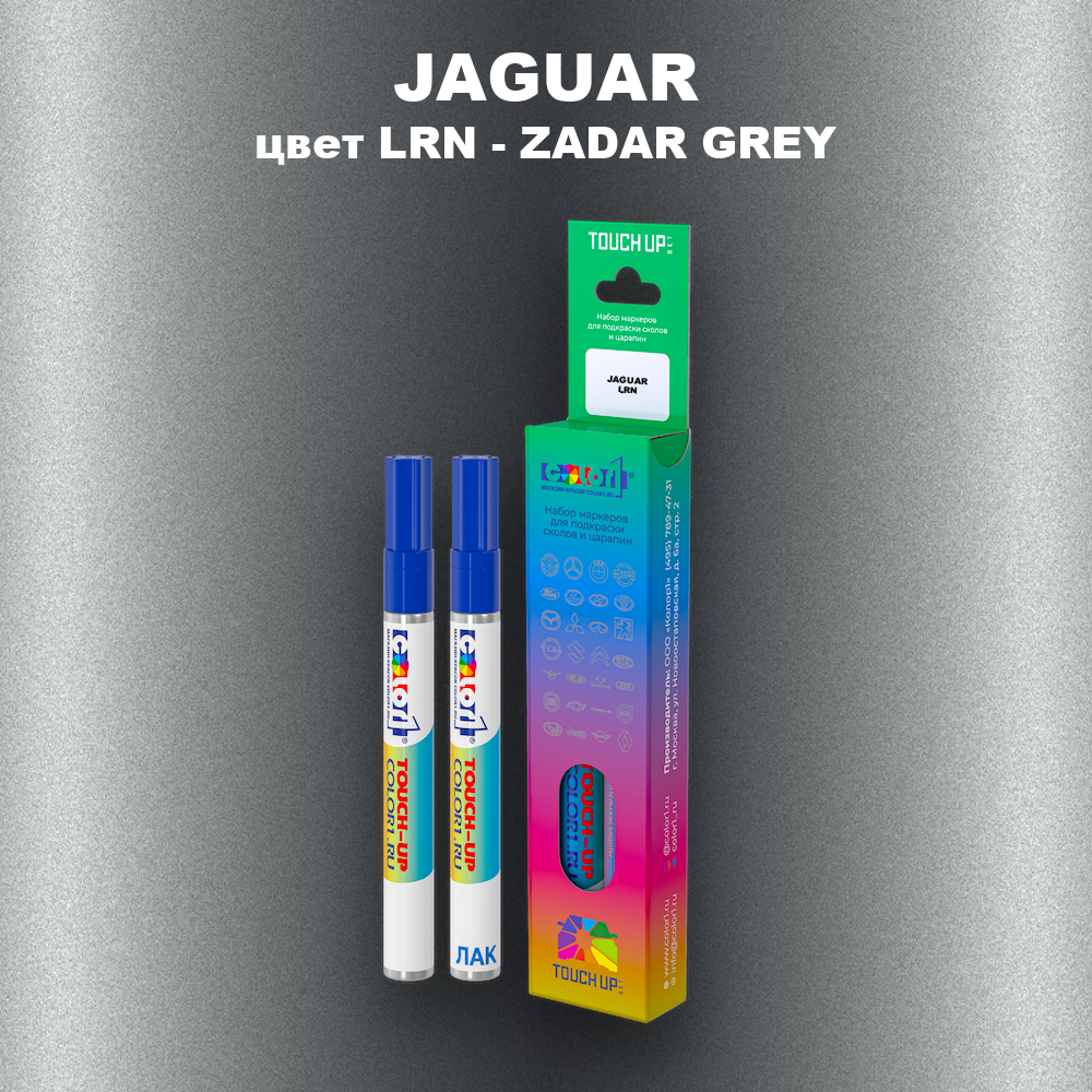 Маркер с краской JAGUAR, цвет LRN - ZADAR GREY