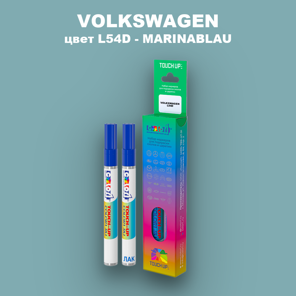 Маркер с краской VOLKSWAGEN, цвет L54D - MARINABLAU