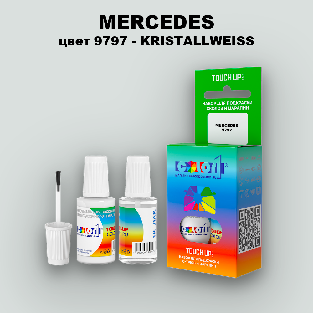 Краска для сколов во флаконе с кисточкой MERCEDES, цвет 9797 - KRISTALLWEISS