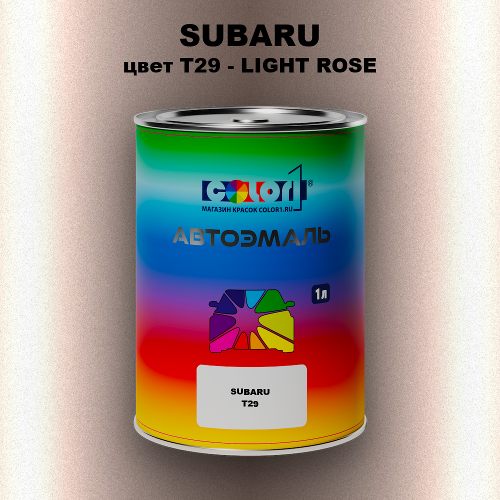 Автомобильная краска SUBARU, цвет T29 - LIGHT ROSE